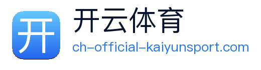 开云 logo